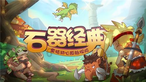 孩子厌学成绩差怎么办，怎么去建立好良好的亲子关系？游戏画面