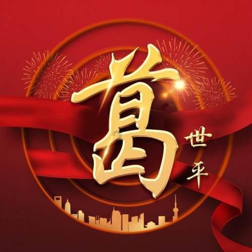 互动抢票!山东男篮迎战新疆,“壹粉看球”带您直通CBA现场