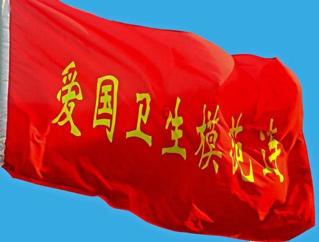 你生活中被哪些偏方坑过？游戏画面