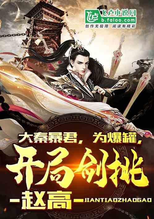 超魔晶猎人