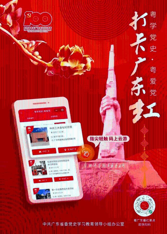 中国动向尾盘涨超5% 机构预计2024年有望保持较好景气度