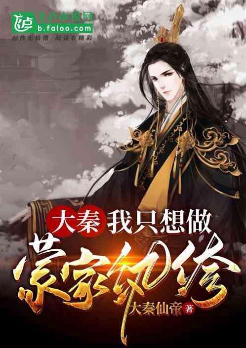 蜡笔小新之水果岛