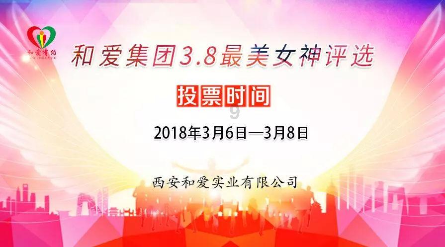 今晚开播!张佳宁领衔主演,我预判:这部剧一播出收视就会杀疯