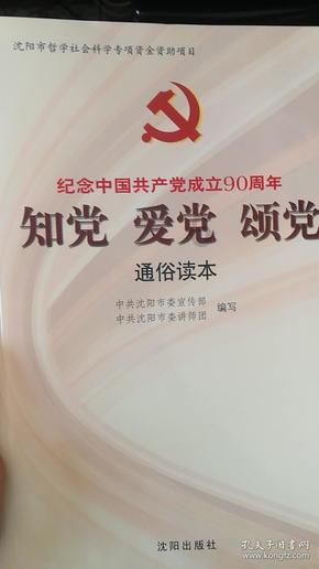 对越反击战，多个国家集体支持越南，为何在战争之中集体沉默？
