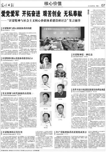 [憨笑]求解！老师像学生这么大的时候，学生才三岁，学生像老师这么大的时候，老师39岁，请问老师多少游戏画面