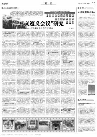 小矮怪挖金矿