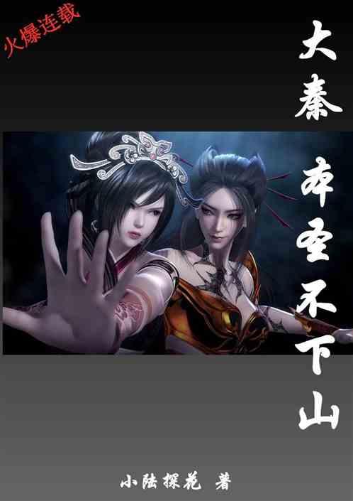 放弃高薪转行从政，离巢主播被指许诗晴原型，可惜不受TVB重用