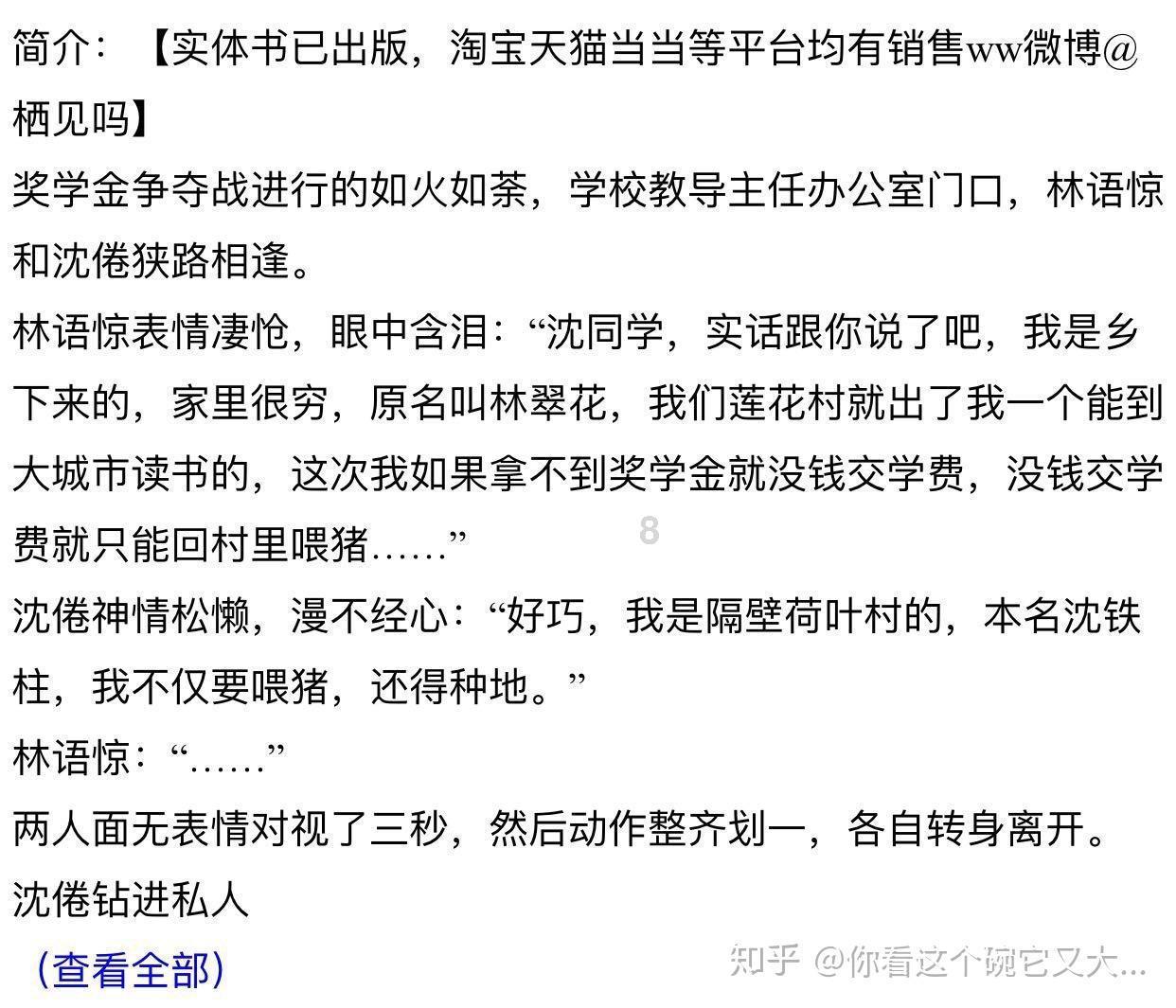 标致汽车找钥匙